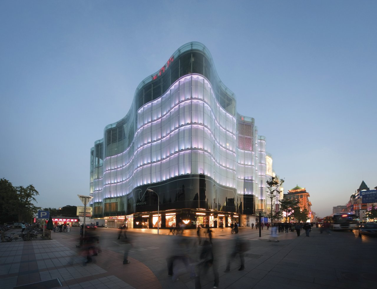 InTime Lotte Shopping Centre