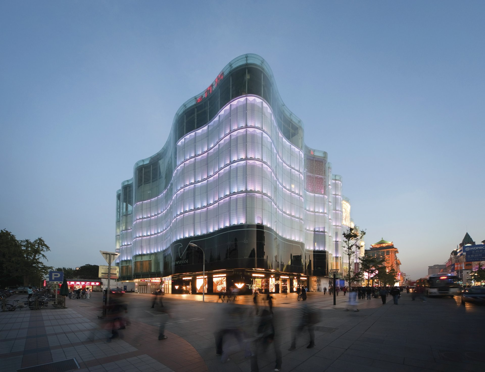 InTime Lotte Shopping Centre