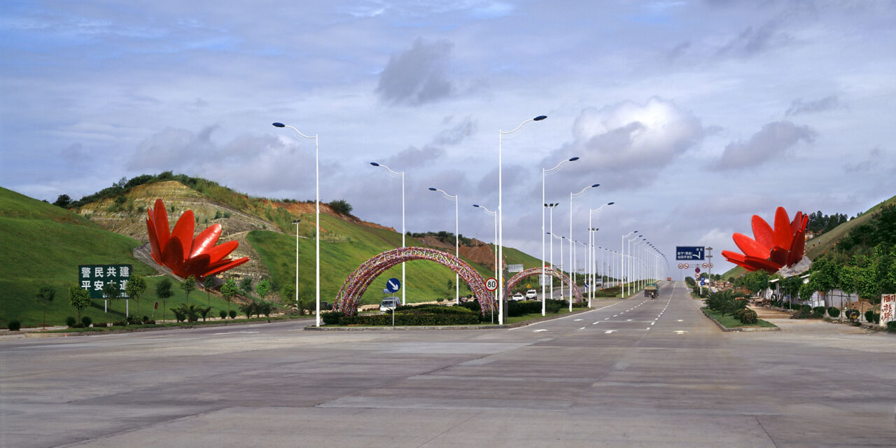 Nanning Gateway