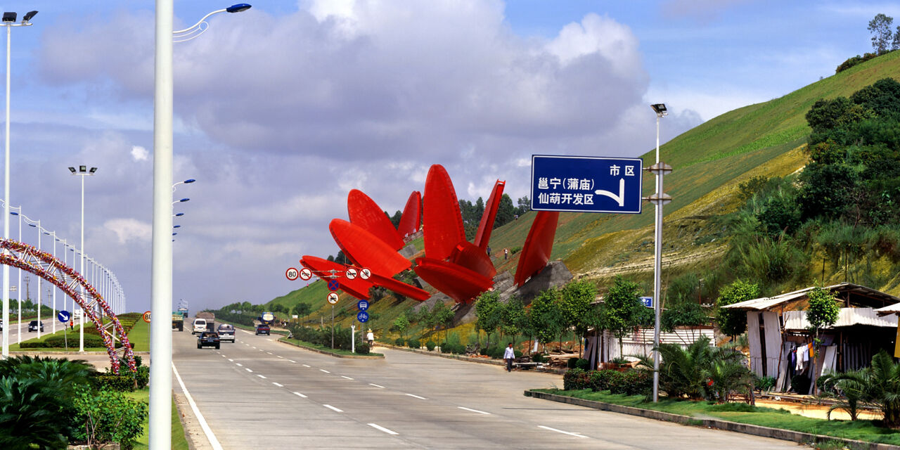 Nanning Gateway