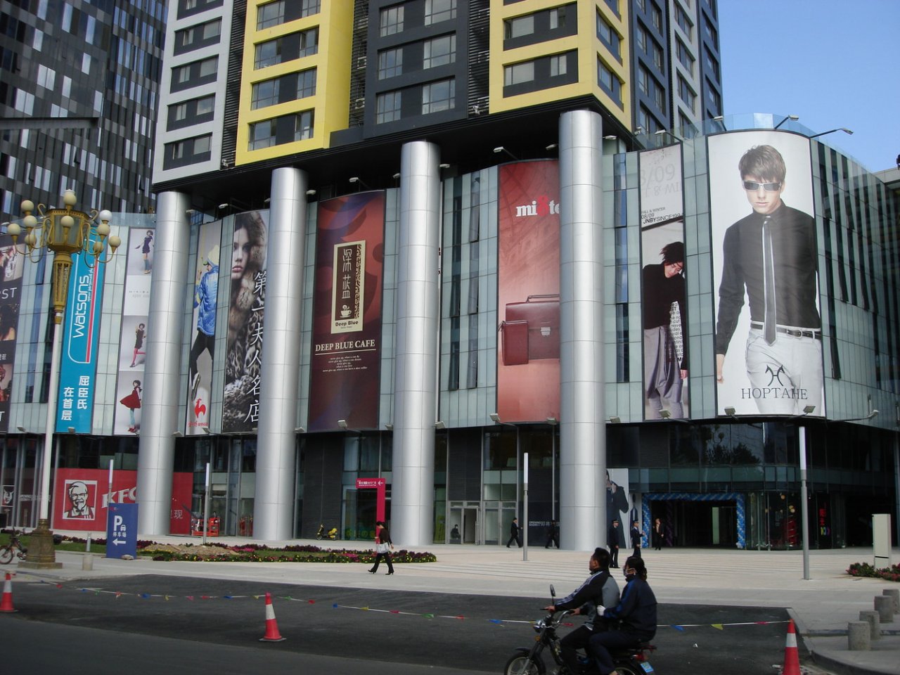 Yantai City Plaza, Stage One
