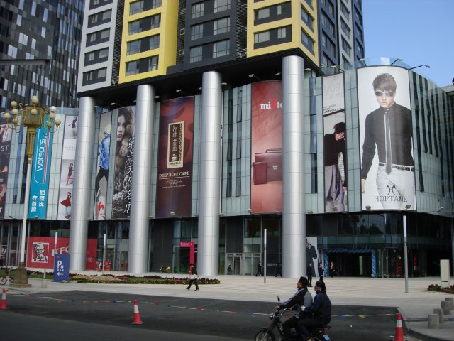 Yantai City Plaza, Stage One