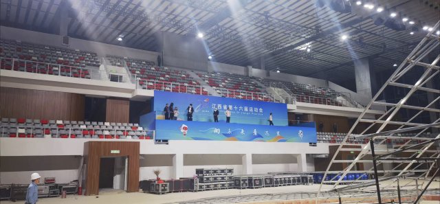 Jiujiang University Sports Centre