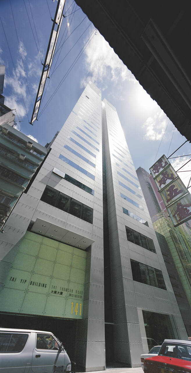 Tai Yip Building