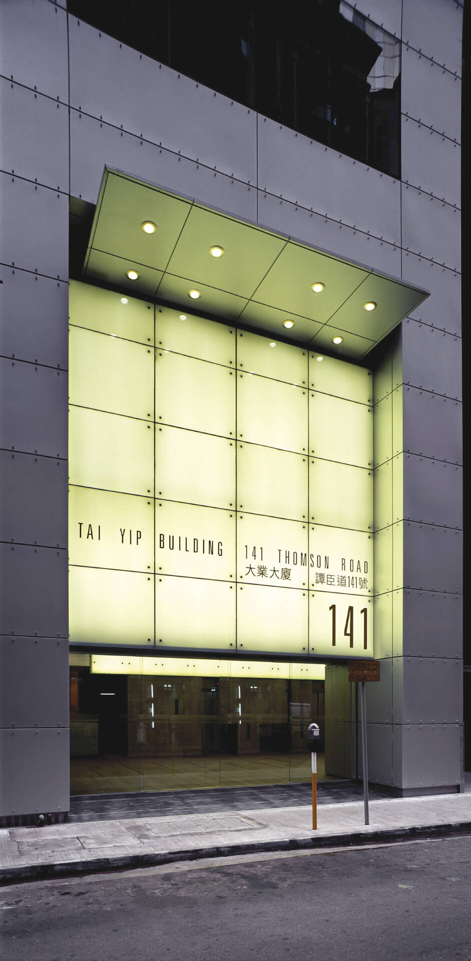 Tai Yip Building