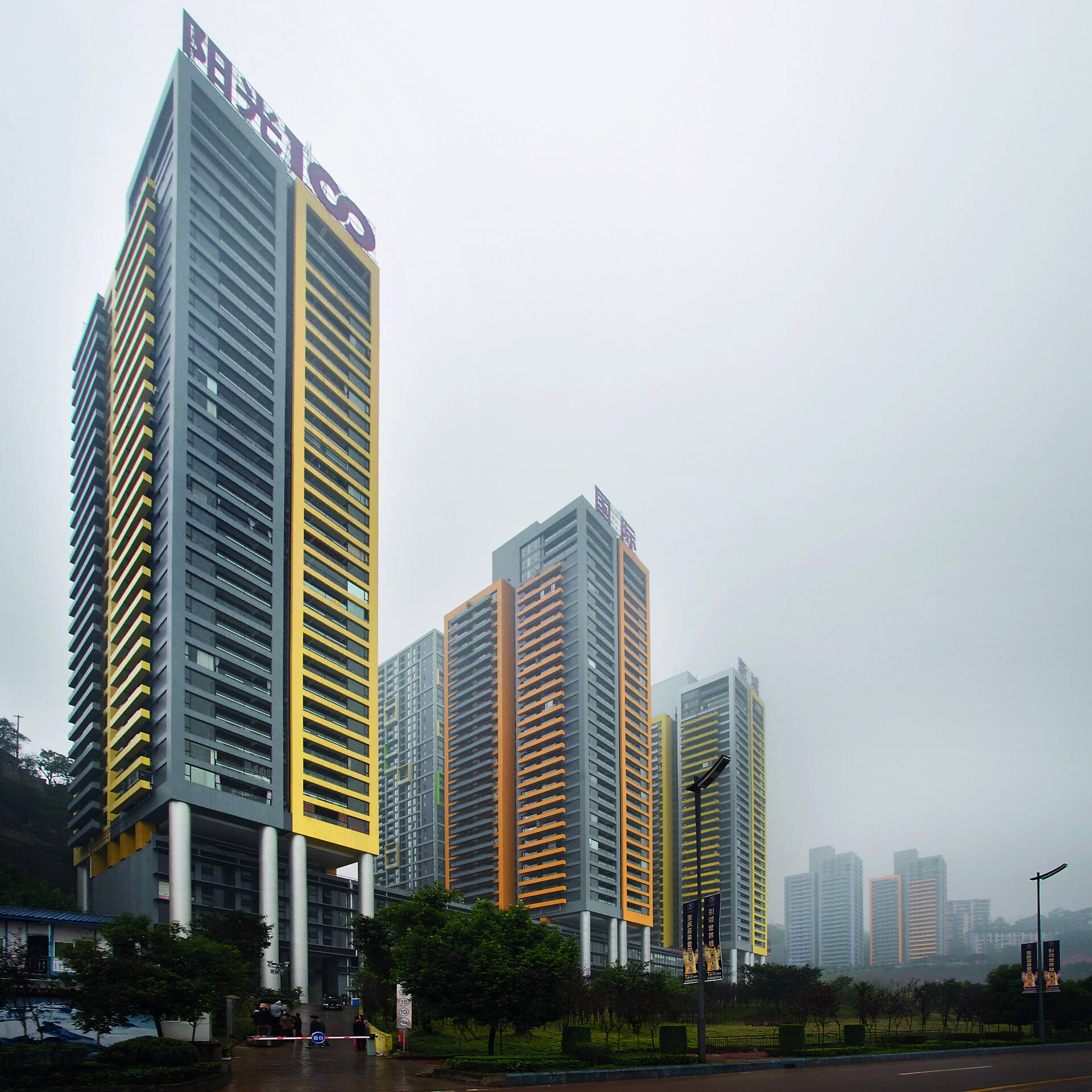 Chongqing International New Town