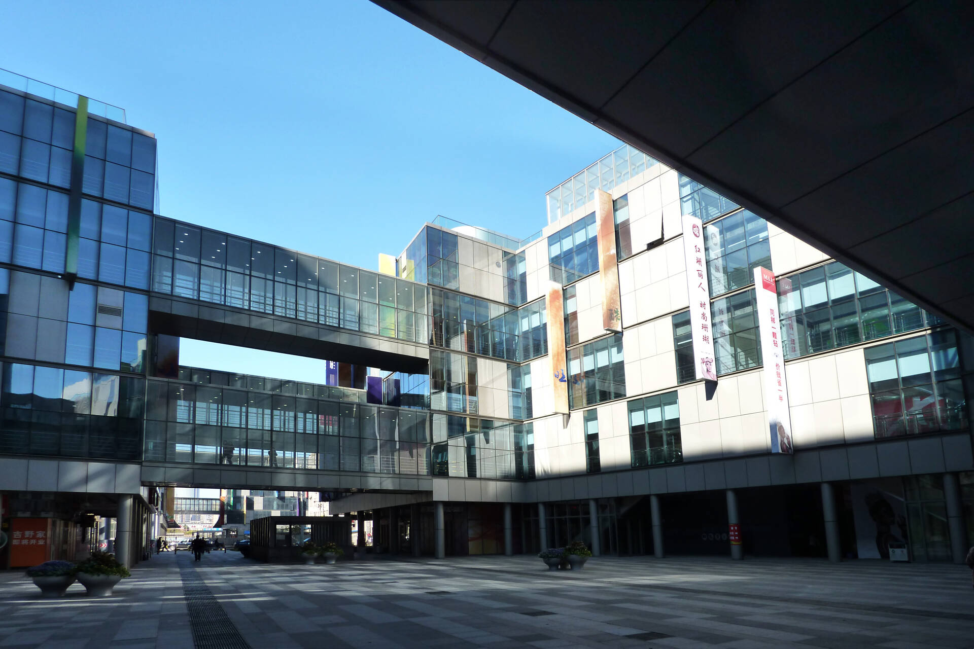 Dazhongsi International Plaza Shopping Centre