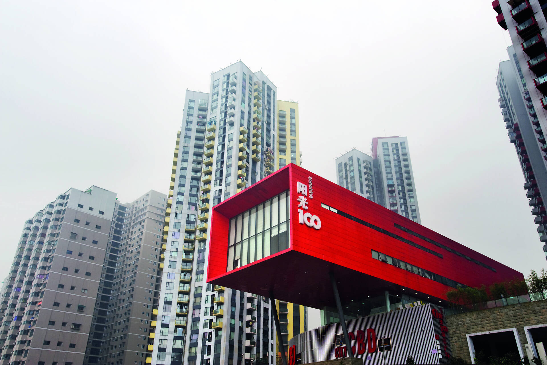 Chongqing City Plaza