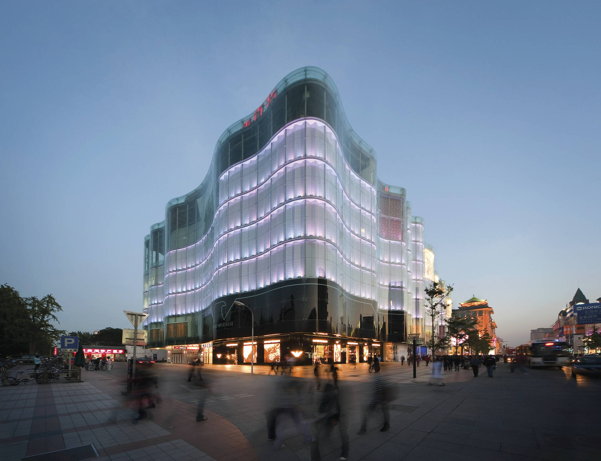 InTime Lotte Shopping Centre